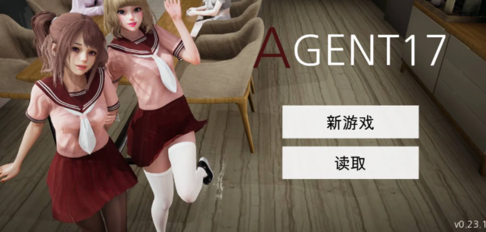 特工17 特工17官网 封面图