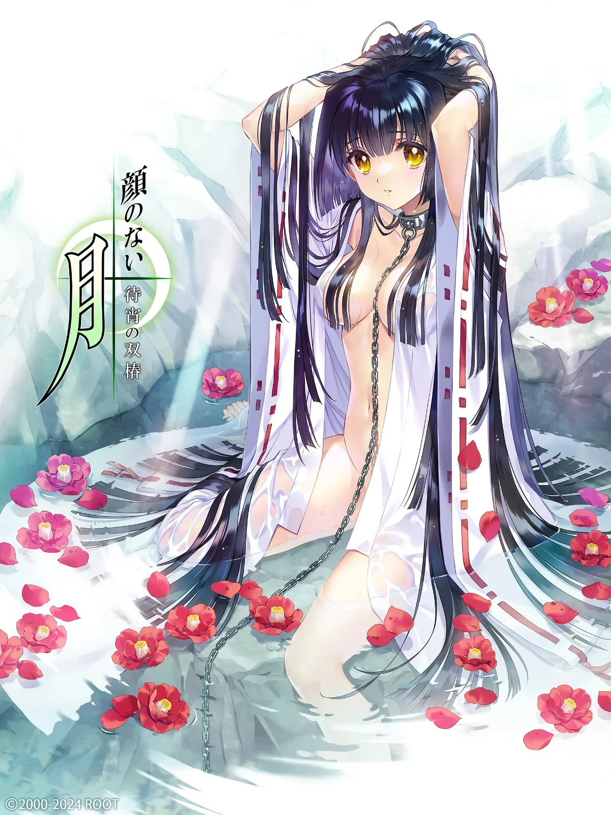 无颜之月-待宵双椿 操作界面 预览图