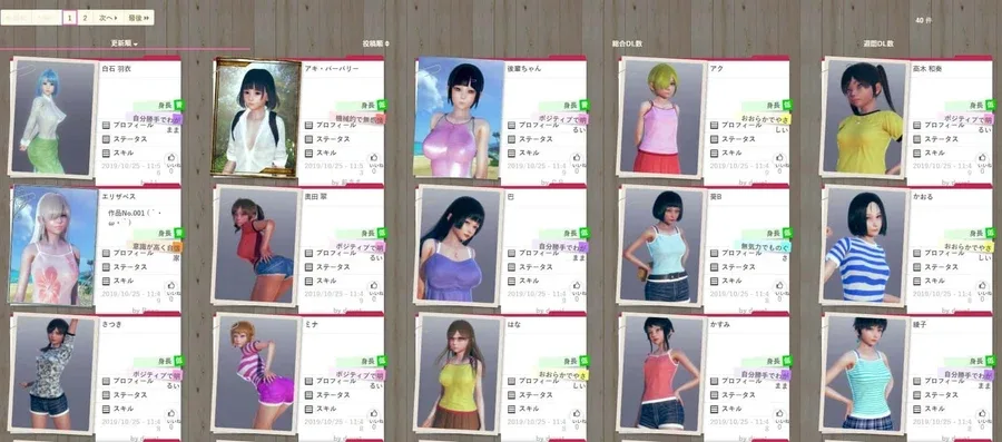 AI少女 AI Shoujo中文版下载 完整汉化版本 封面图