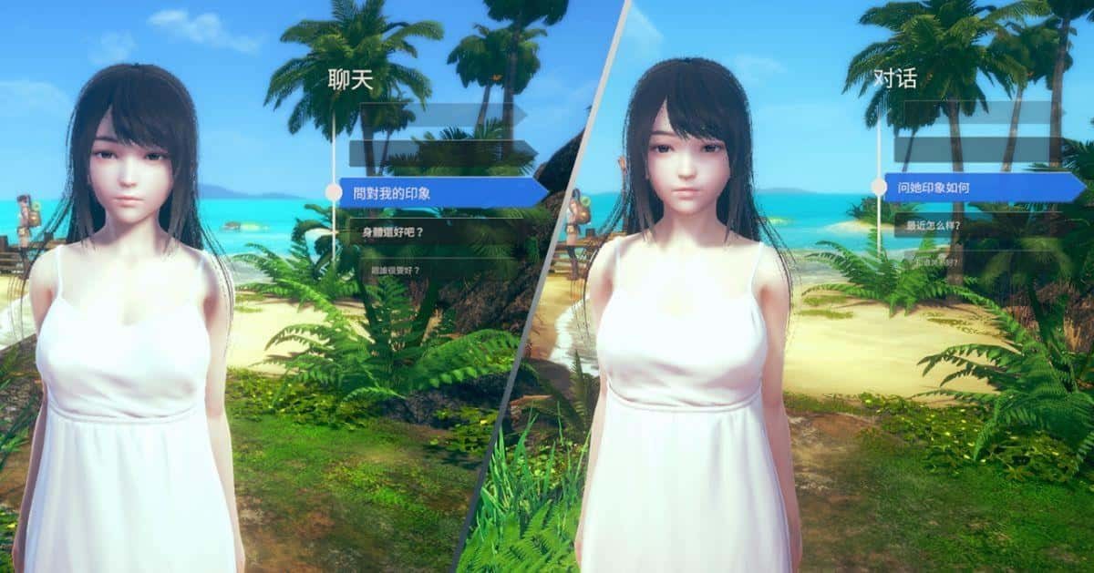 AI少女 任务推进 玩法截图 6
