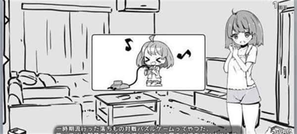 妹同居生活 剧情互动 演示图 8
