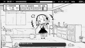 妹同居生活 中文界面 资料图 6