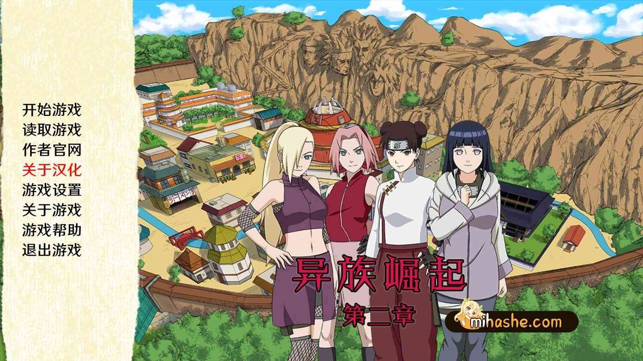 忍者后宫异族崛起JikageRising 中文界面 预览图 5