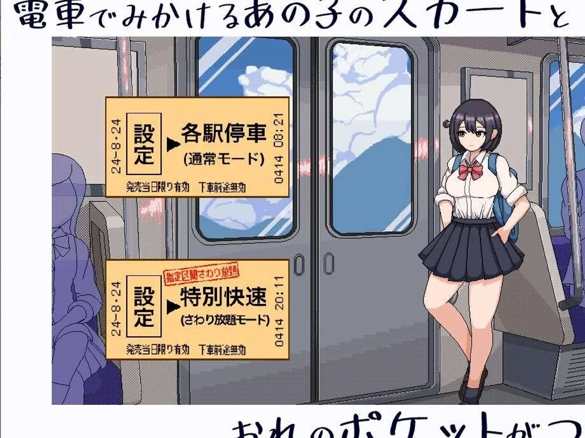 校规女子_校則女子 角色养成 页面配图