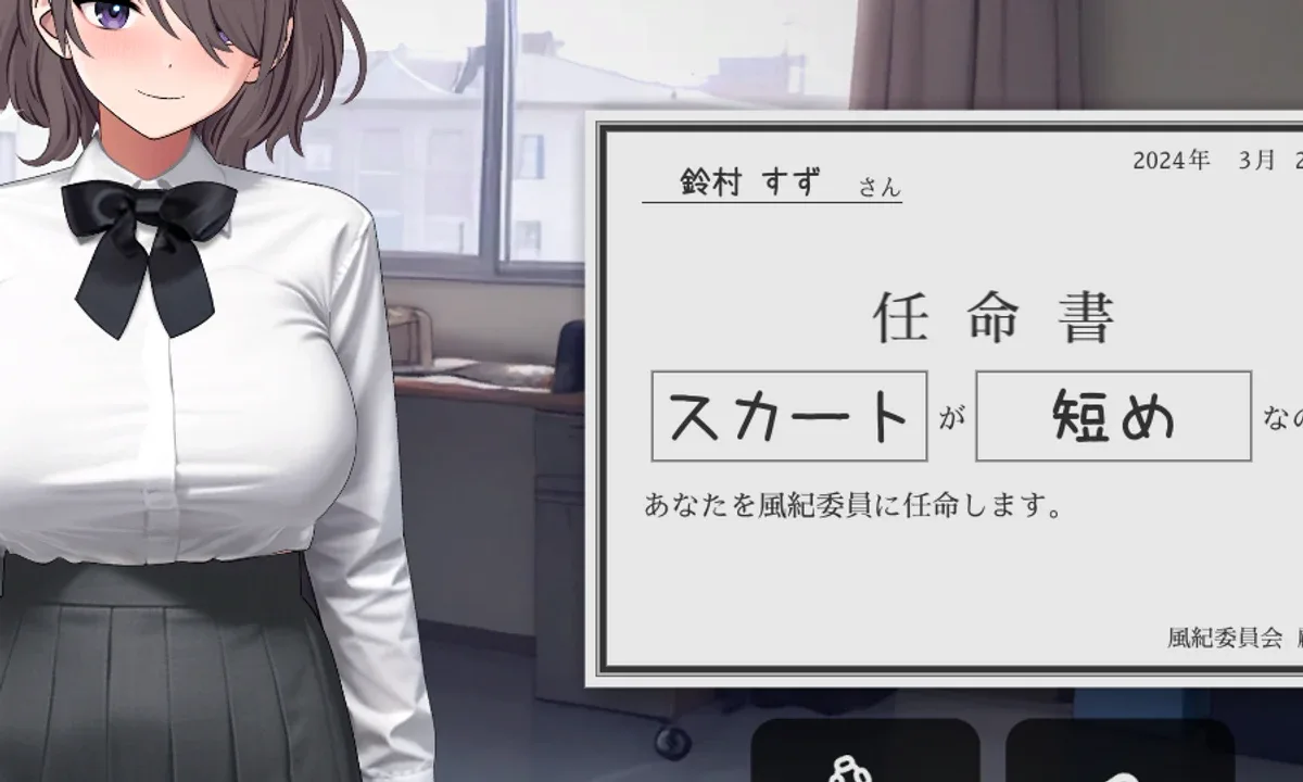 校规女子_校則女子 机翻汉化 场景图 3