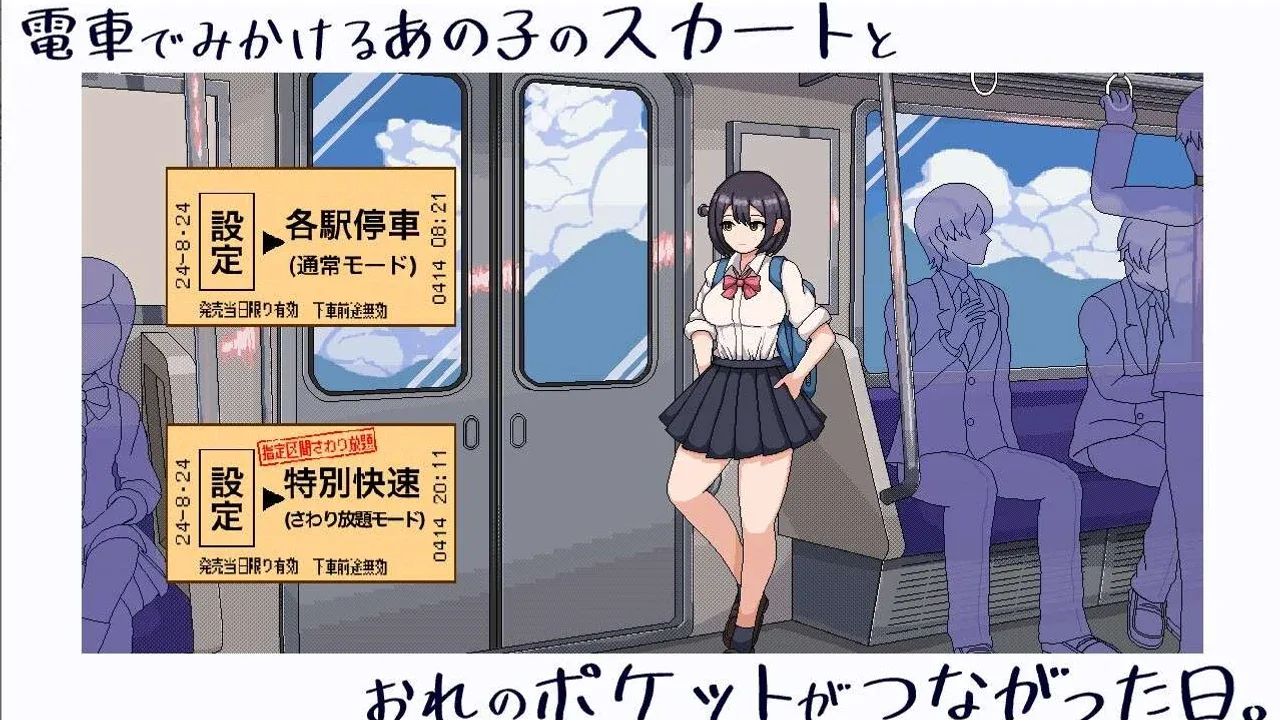 校规女子_校則女子 探索场景 实机截图 8