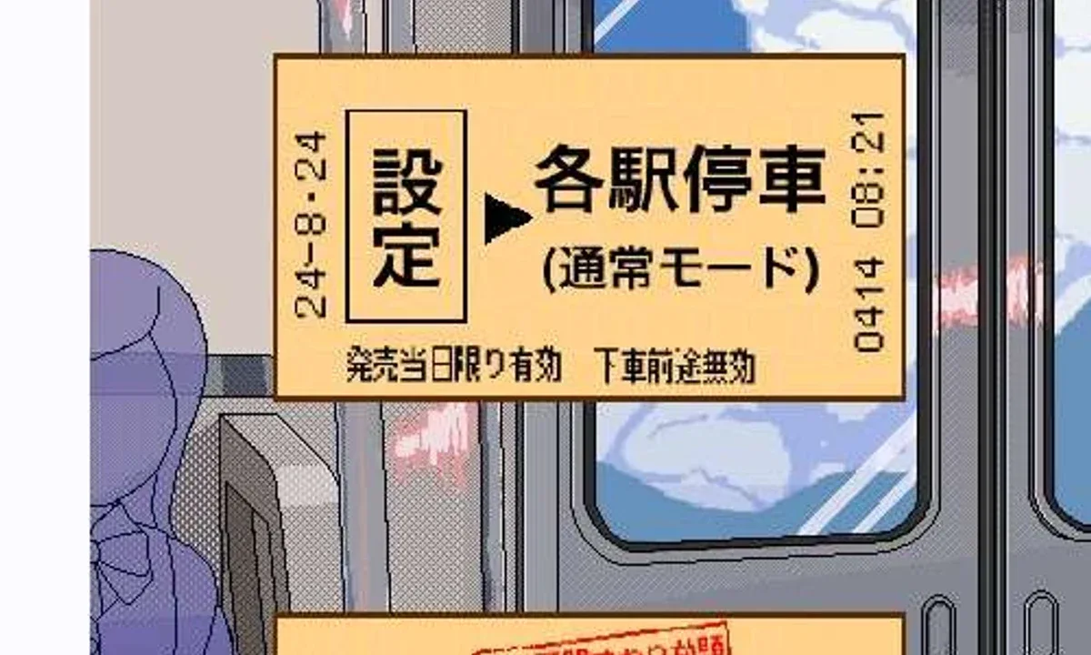 校规女子_校則女子 故事片段 内容截图 4