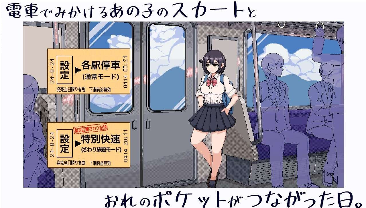 校规女子_校則女子 章节事件 预览图 7