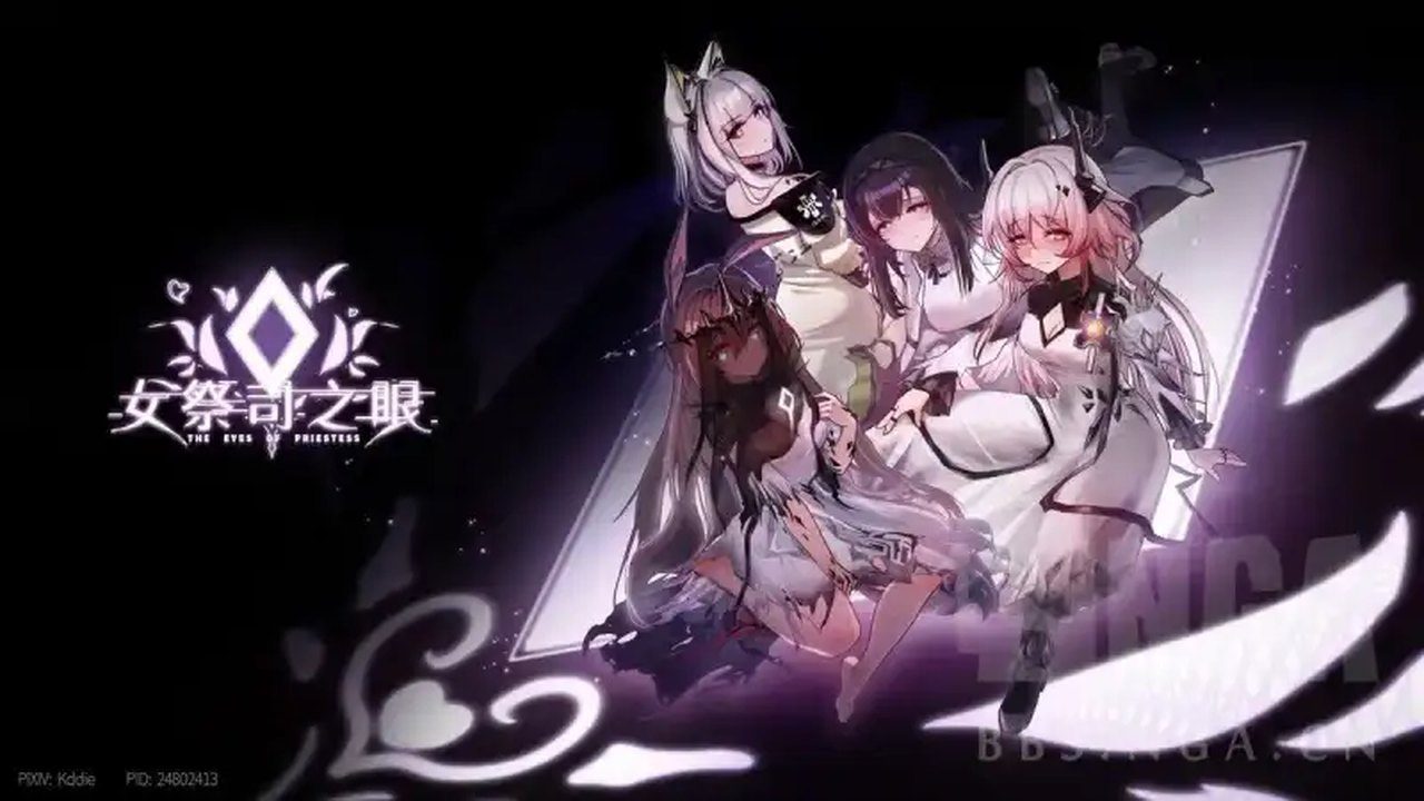 女祭司之眼 攻略要点 玩法截图 6