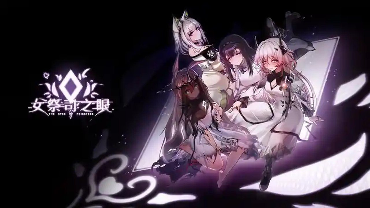 女祭司之眼 攻略要点 玩法截图 6