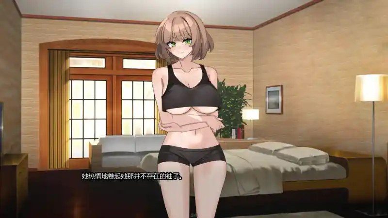 边缘：终极版 视觉小说 展示图 1