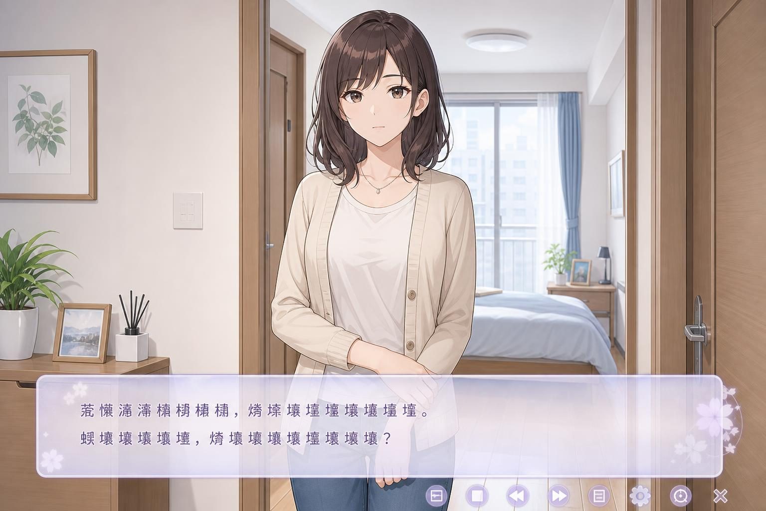 边缘：终极版 探索场景 页面配图 2
