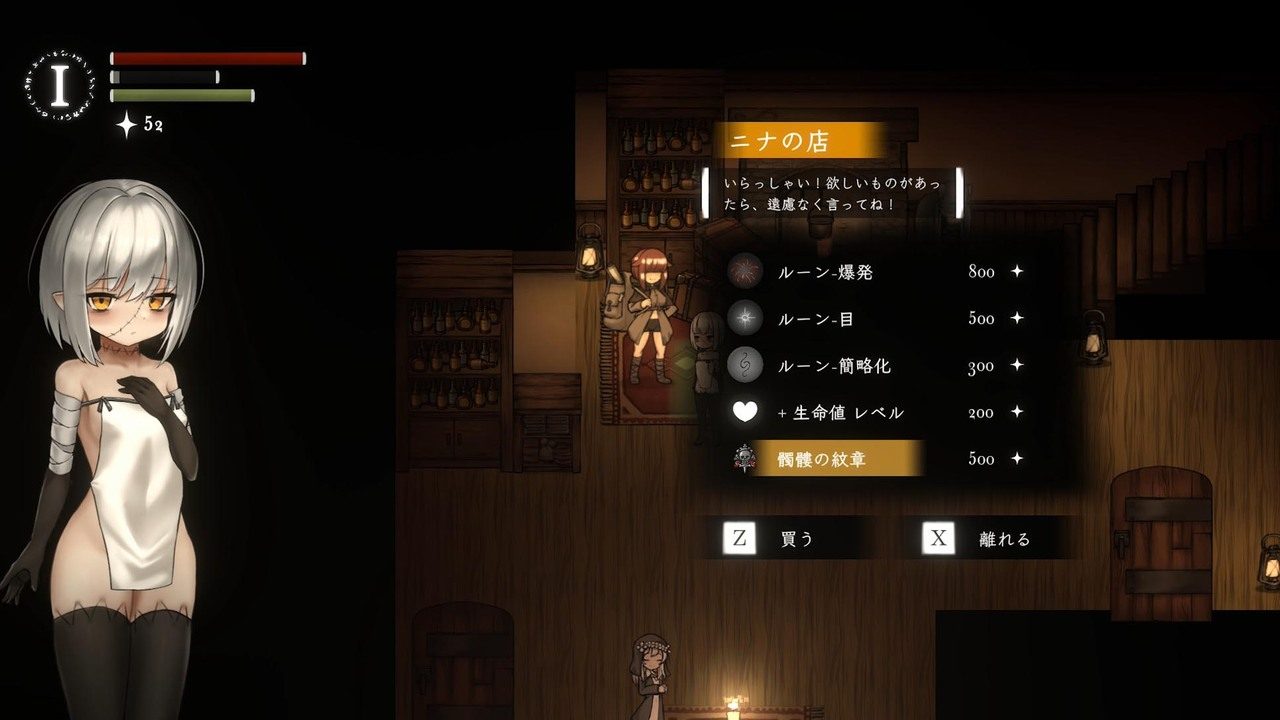 菲雅的冒险正式版 实机画面 展示图 1