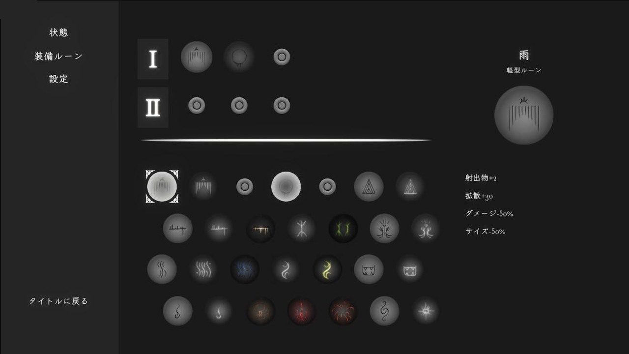 菲雅的冒险正式版 角色路线 演示图 4