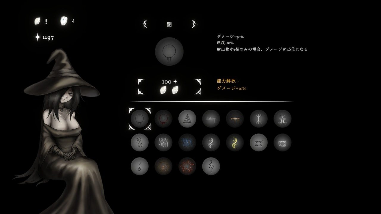 菲雅的冒险正式版 剧情互动 专题图 1